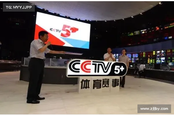 中央电视台第五频道全新节目布局与发展前景分析 中央电视台第五频道全新节目布局与发展前景分析